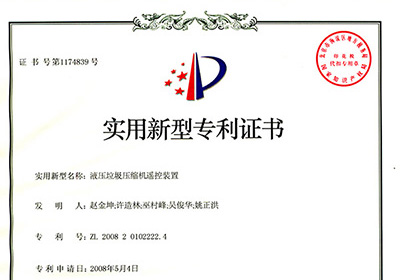 液压垃圾压缩遥控装置