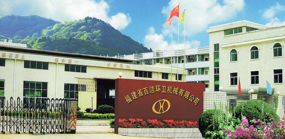 公司简介图片.jpg