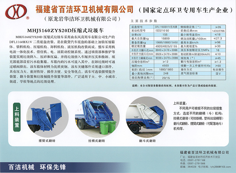 微信图片_20210617092848.jpg
